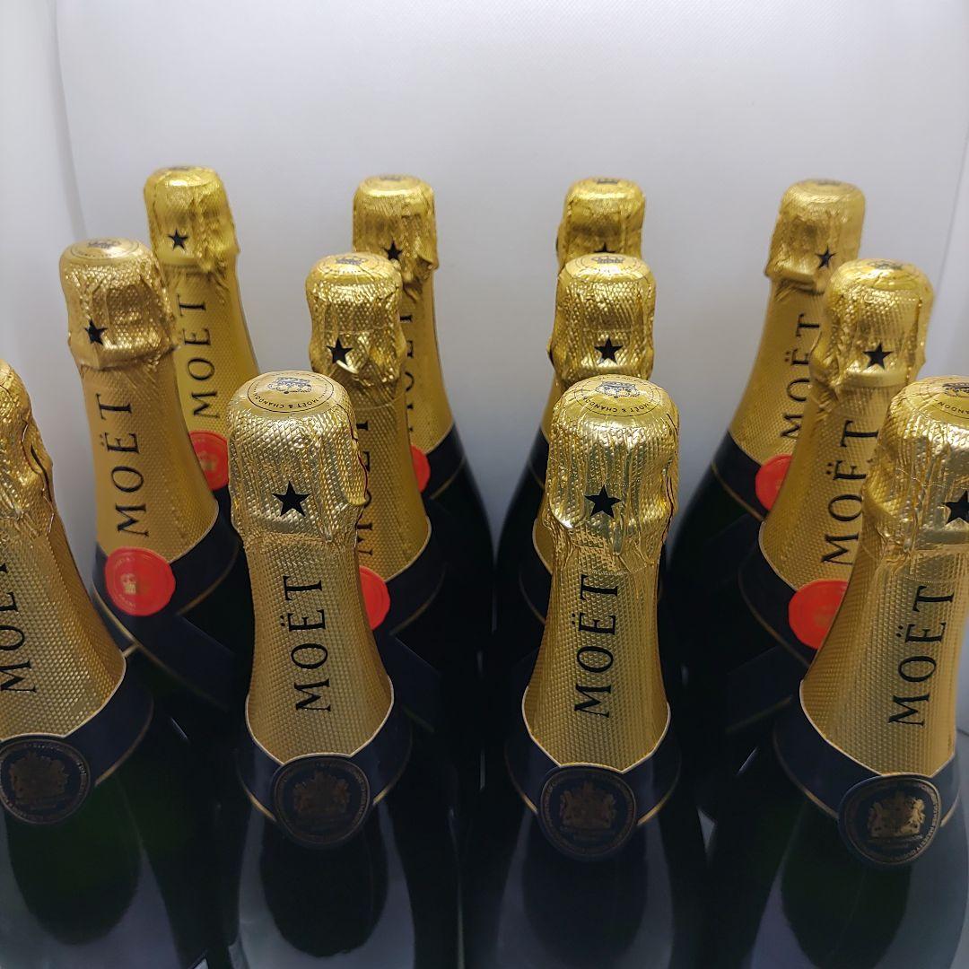 モエ エ シャンドン 12本セット　MOËT & CHANDON 750ml