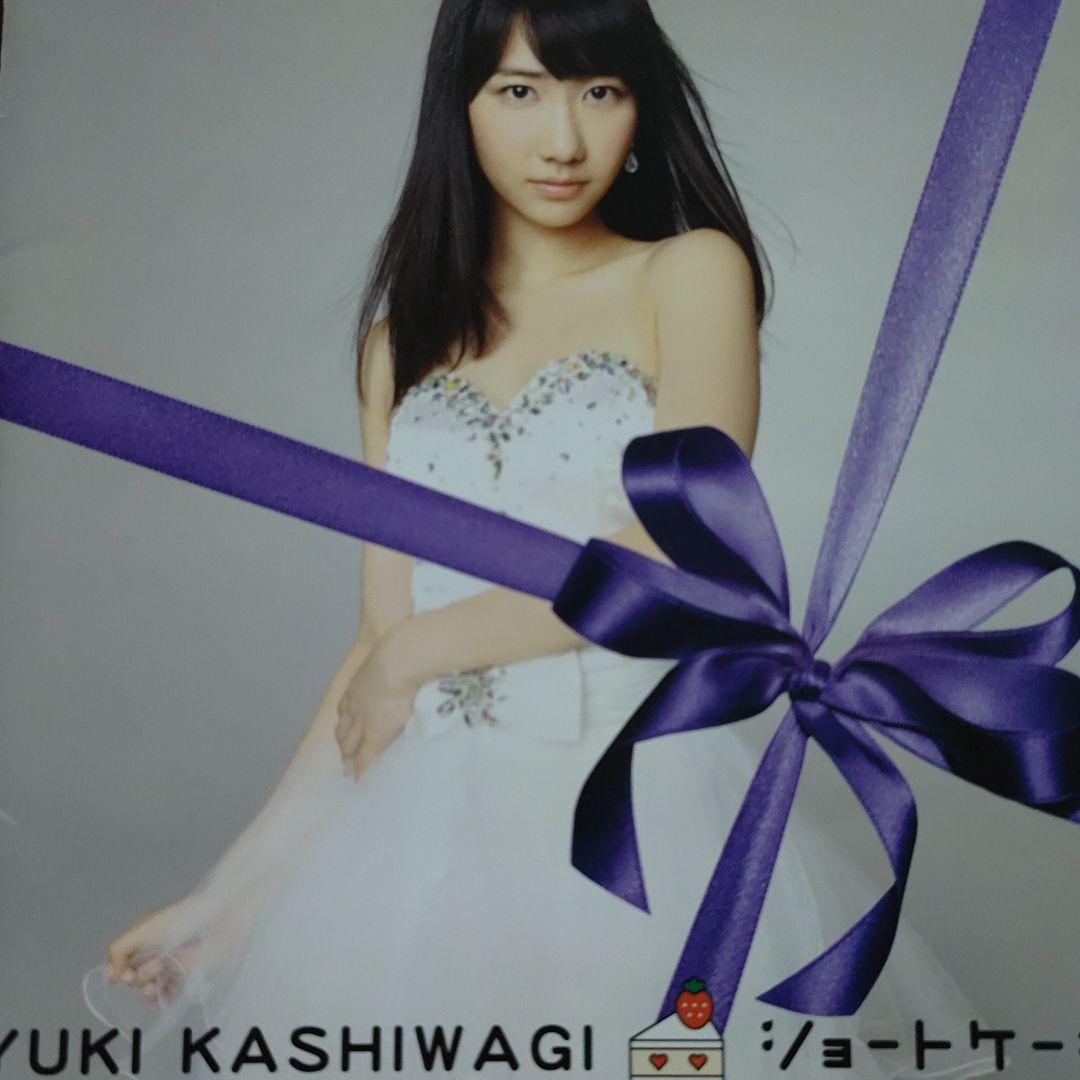 ショートケーキ ｃ ｄｖｄ付 柏木由紀 ａｋｂ４８ メルカリ
