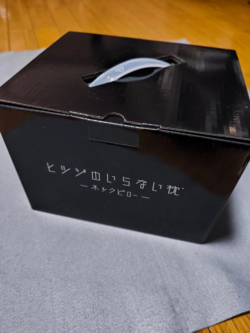 【新品・未使用品】 ヒツジのいらない ネックピロー