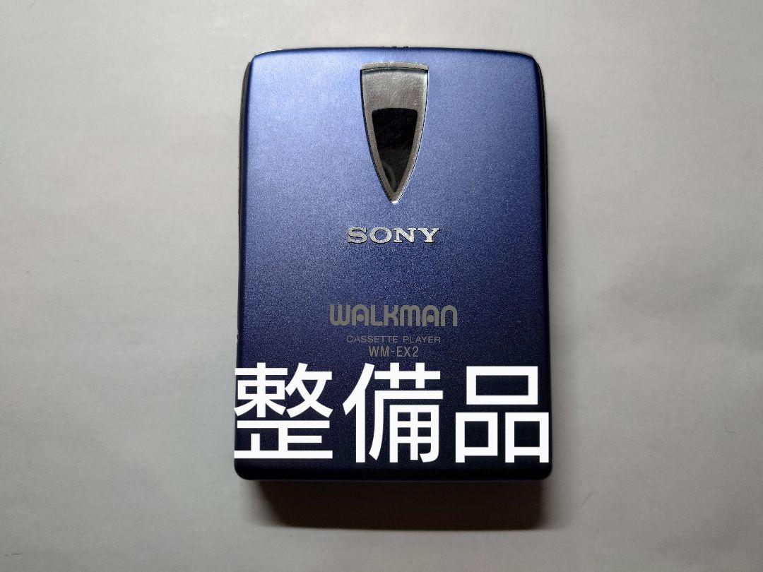 整備済み WM-EX39 海外仕様カセットウォークマン オートリバース