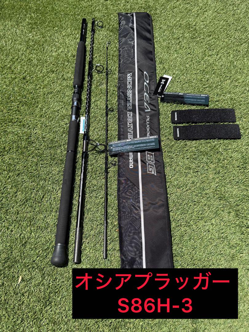 オシアプラッガー　BG モンスタードライブ　S86H-3 新品未使用タグ付 オシアプラッガー BG モンスタードライブ S86H-3 新品未使用タグ