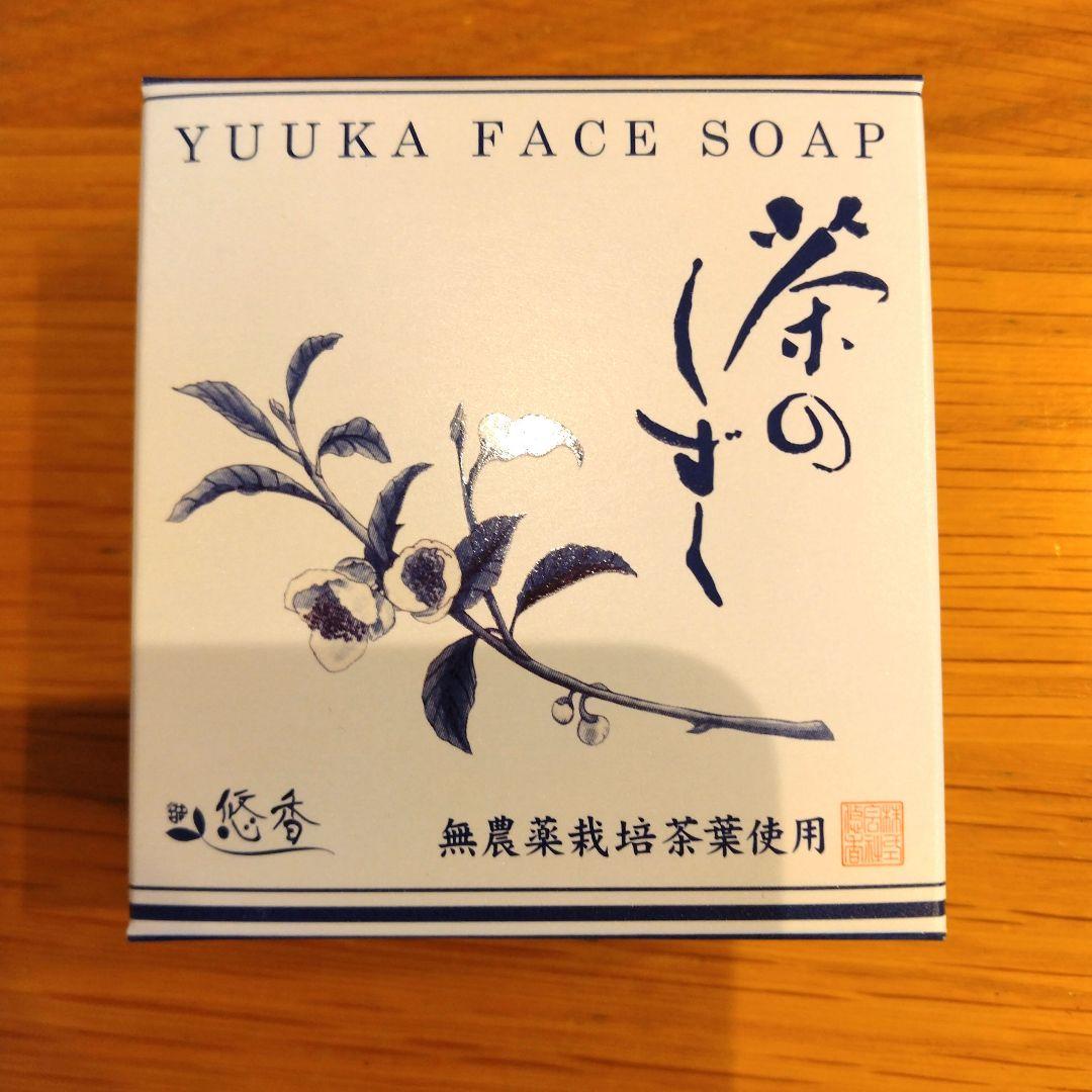 新品・未開封】悠香 茶のしずく 石鹸 110g - メルカリ