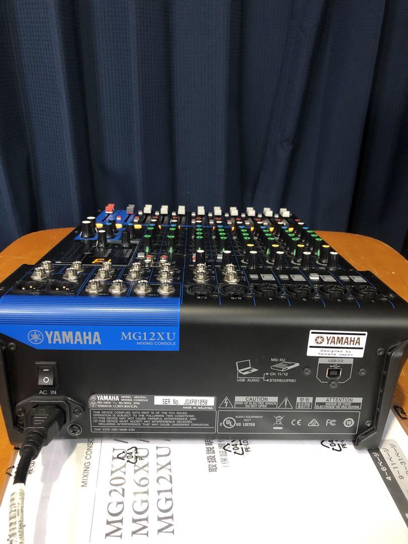 YAMAHA MG12XU アナログミキサー
