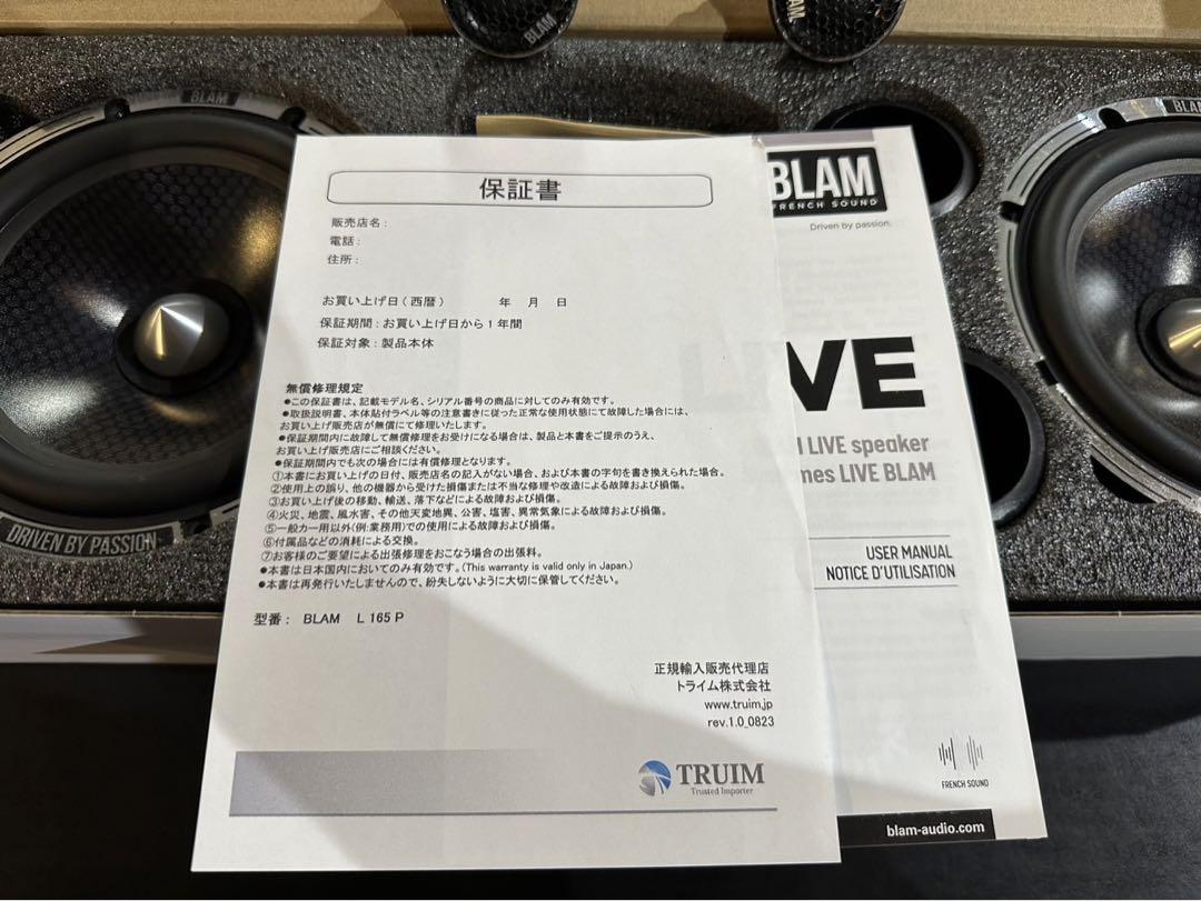 BLAM LIVEシリーズ　L165P(正規品)