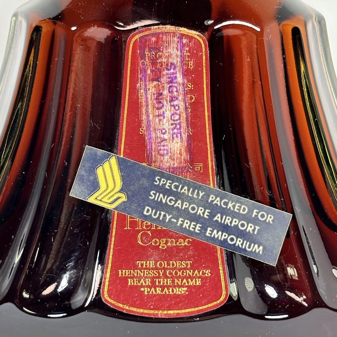 Hennessy Paradis Cognac  ヘネシー パラディ エクストラ