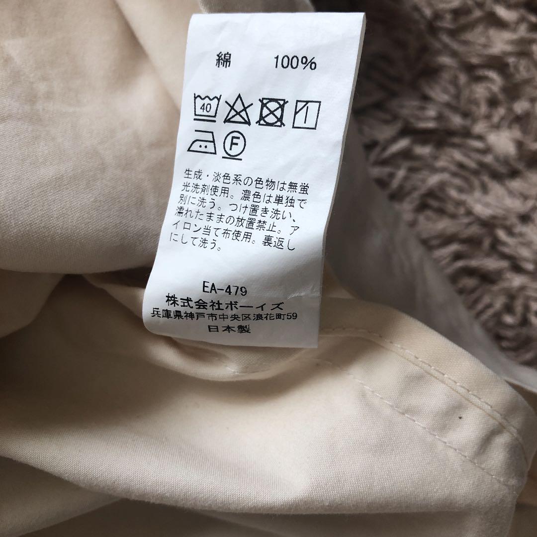 格安豊富な ダントン ノーカラージャケット b0CMR-m12354646272 低価人気SALE