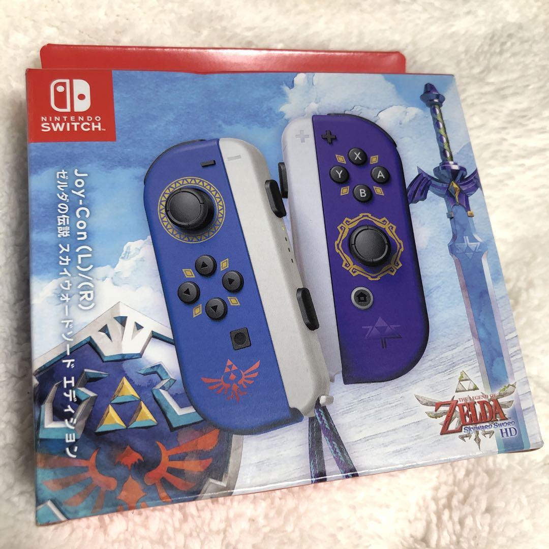 ジョイコン ゼルダの伝説 スカイウォードソード エディション