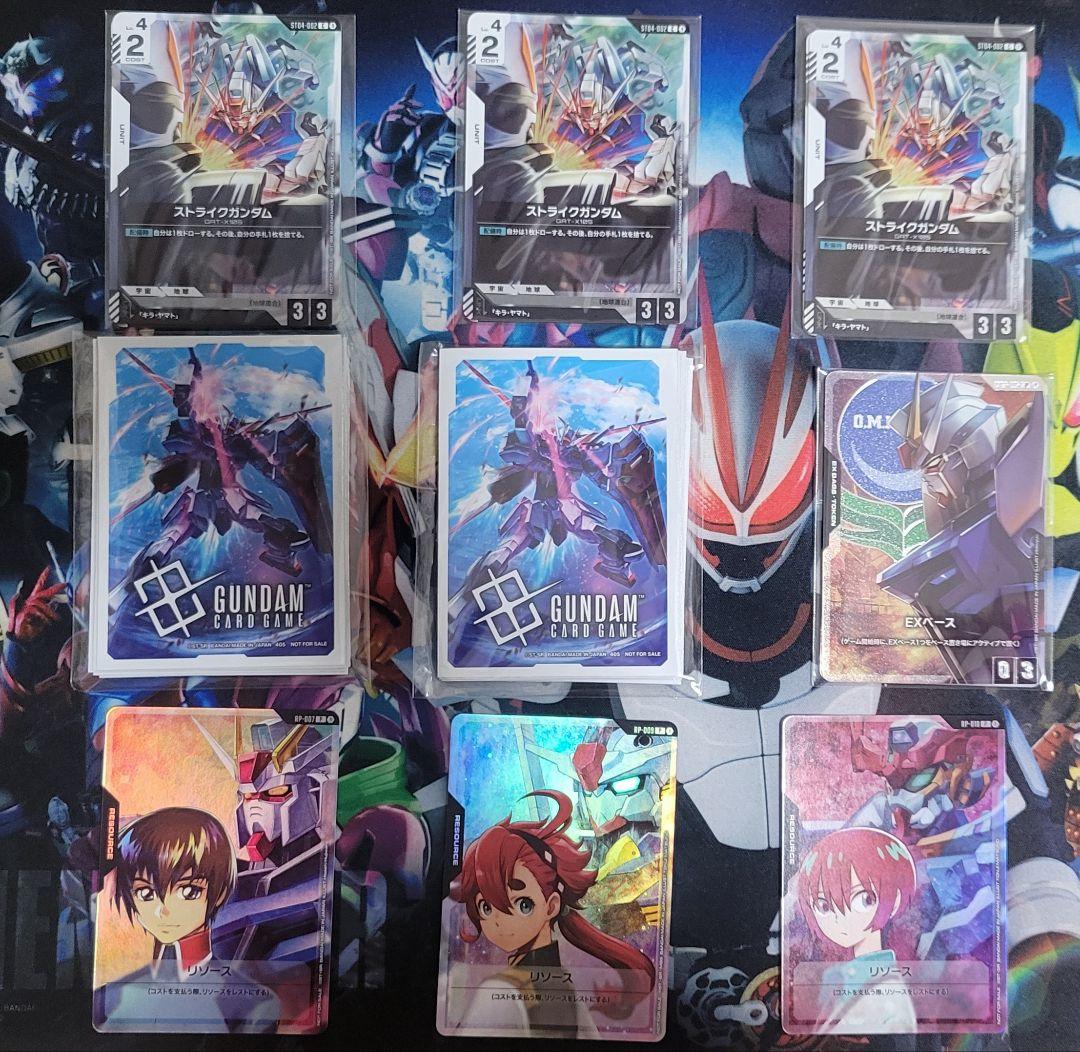 ガンダムカードゲーム プロモカード スリーブ セット