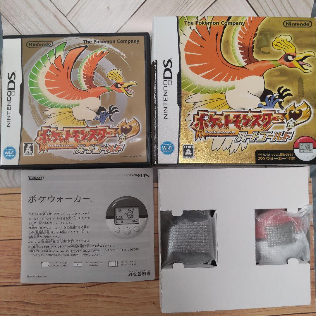 ポケットモンスター ハートゴールド