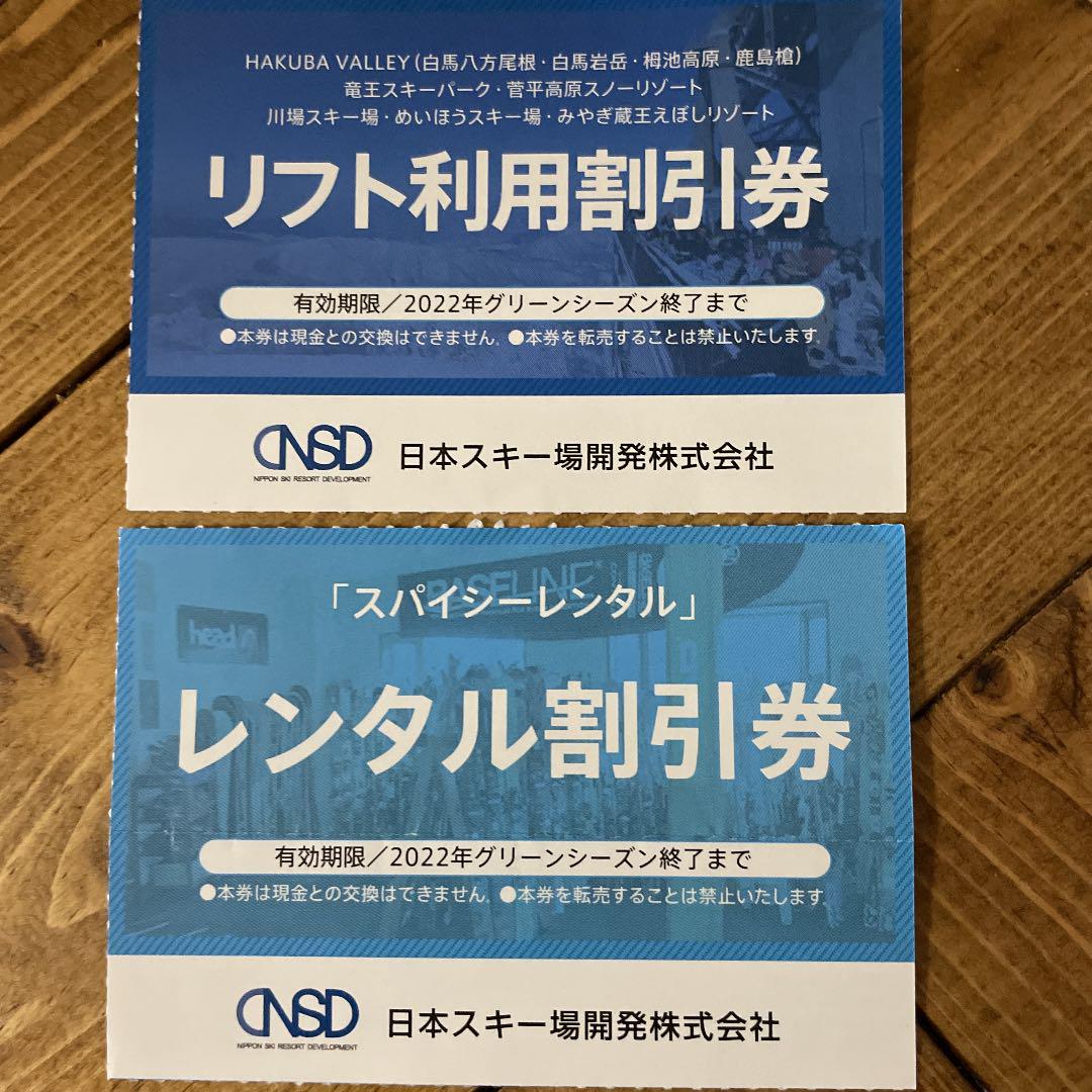 至高 日本駐車場開発 株主優待券 www.mdsmexico.com 至高 日本駐車場開発 株主優待券 www.mdsmexico.com