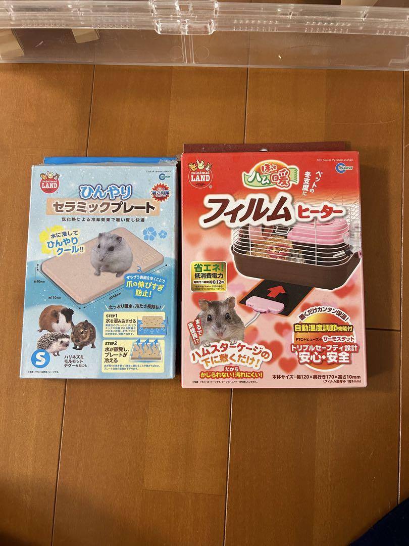 びばんだむ！さん専用