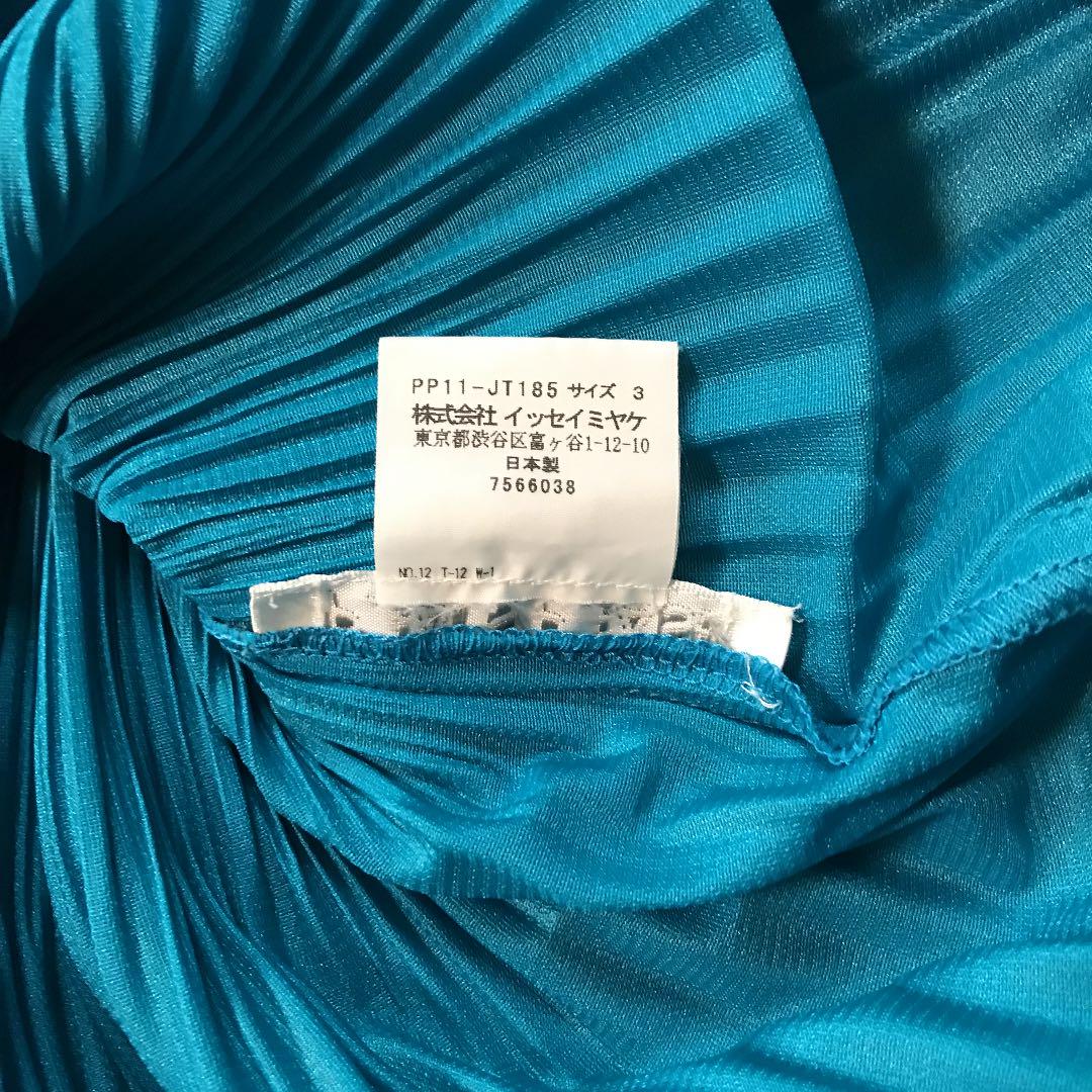 限定品特価 pleats please OpQa0-m12356470705 HOT安い