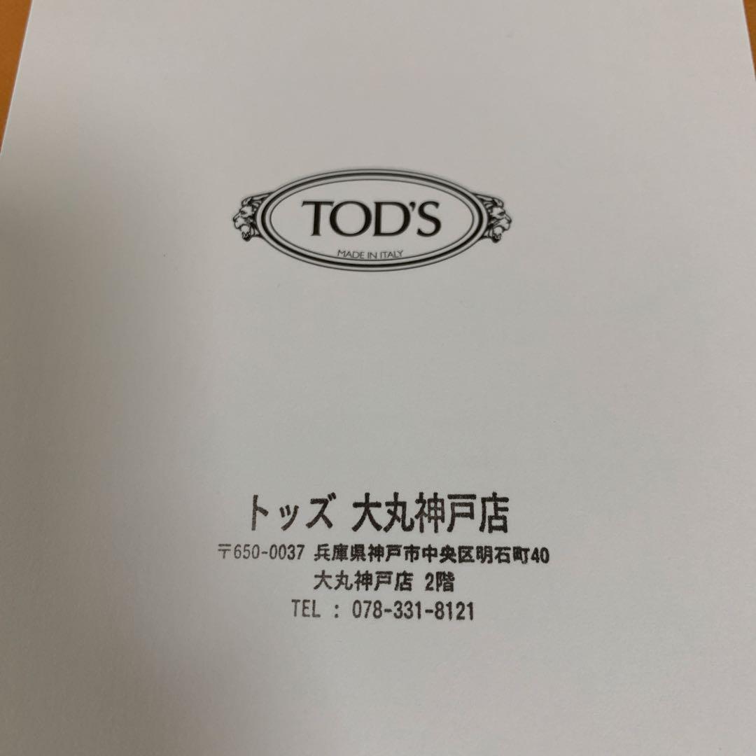 トッズ　ドライビングシューズ　ブラック　37サイズ　<新品未使用品>