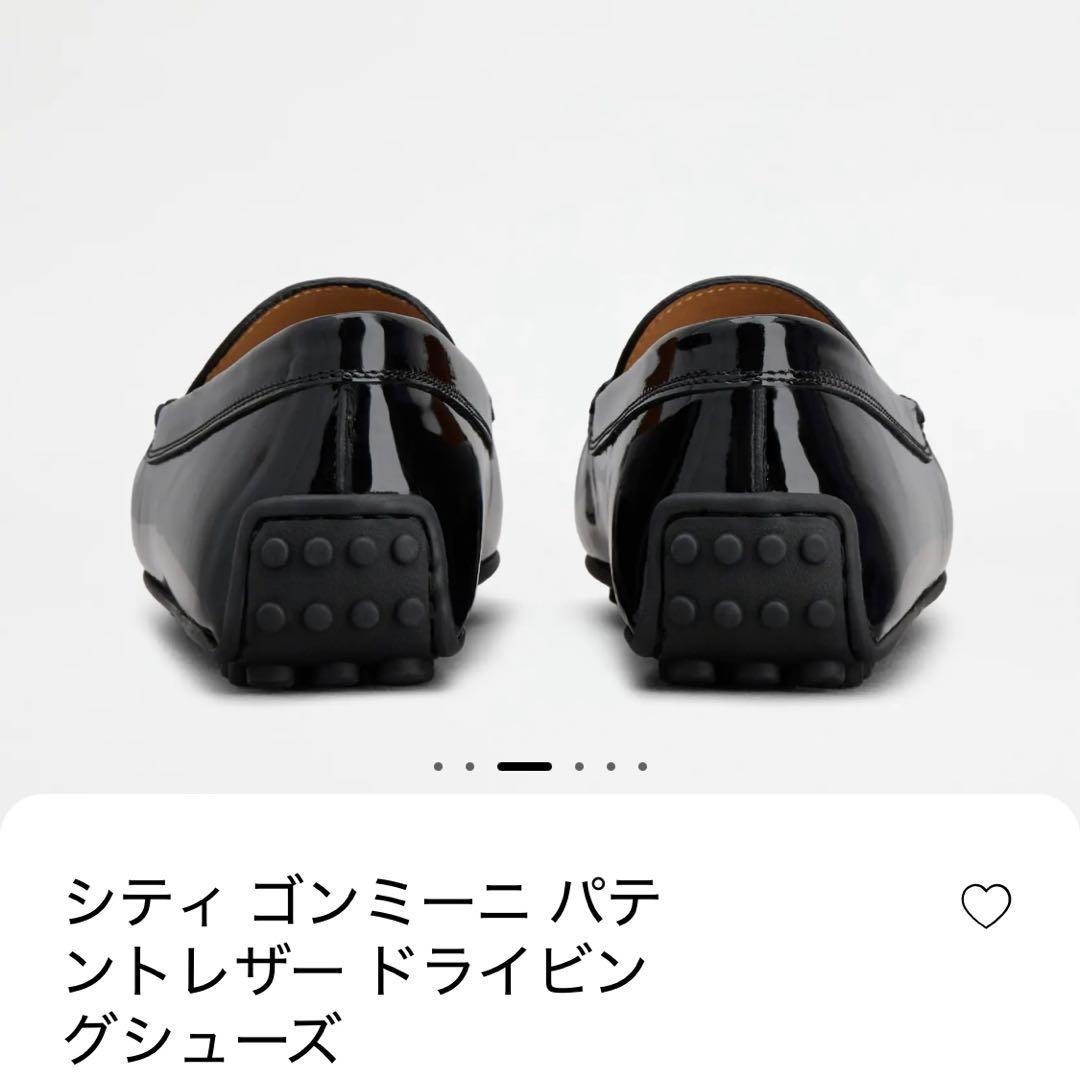 トッズ　ドライビングシューズ　ブラック　37サイズ　<新品未使用品>