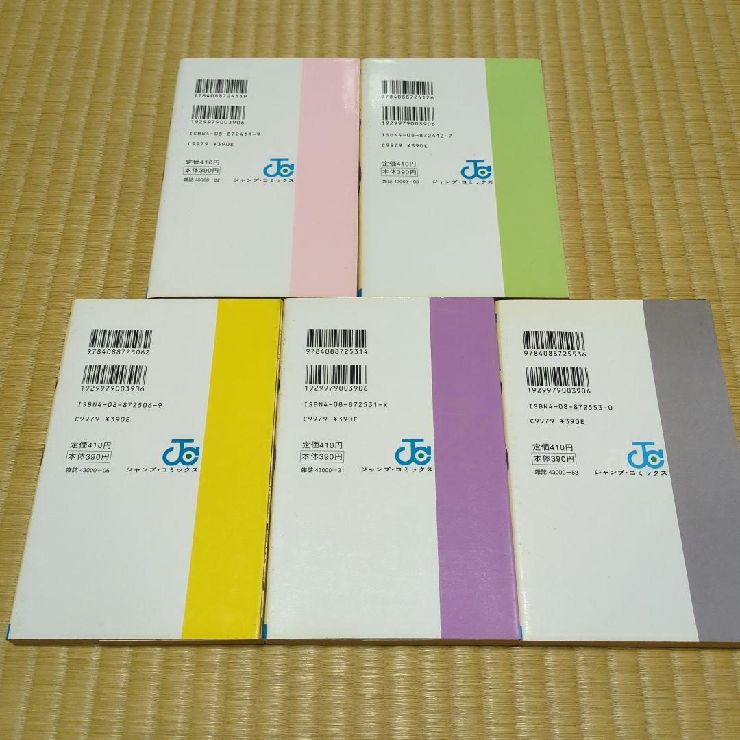 （全巻完結セット）I\"s 　1～15
