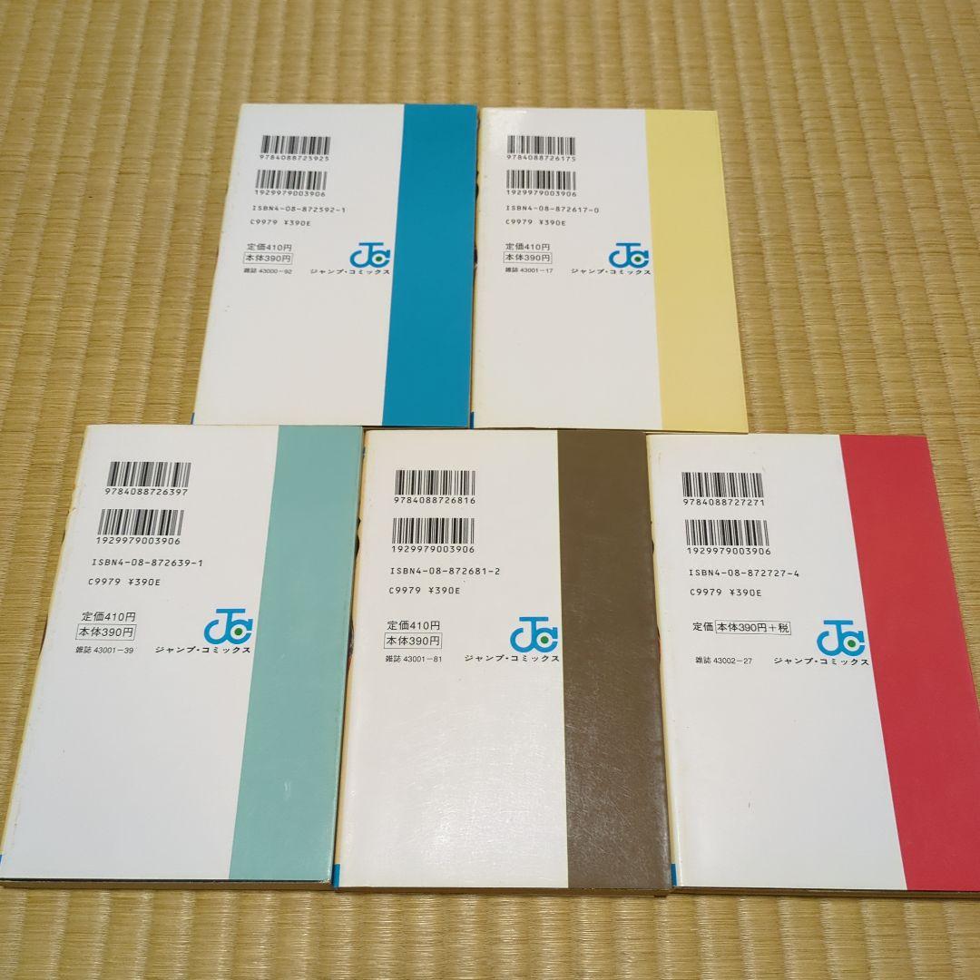 （全巻完結セット）I\"s 　1～15