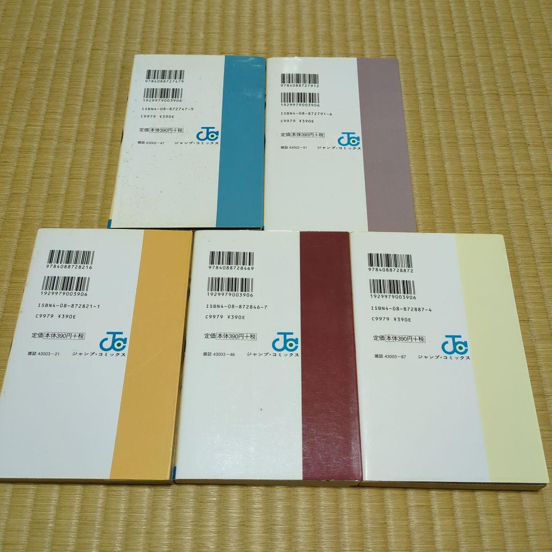 （全巻完結セット）I\"s 　1～15