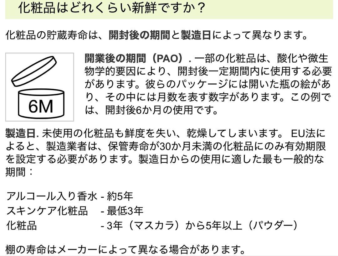 POLA BA パウダリィファンデーション N3 ミディアムナチュラル リフィル