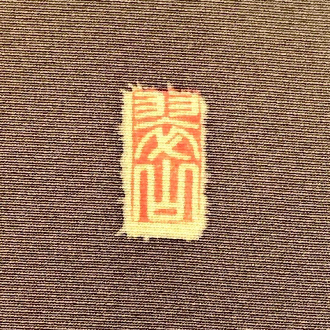 訪問着 十日町 桐屋翠山工房 美しい染柄 憲房色 ガード加工 K-3551 訪問着 十日町 桐屋翠山工房 美しい染柄 憲房色 ガード加工 K-3551