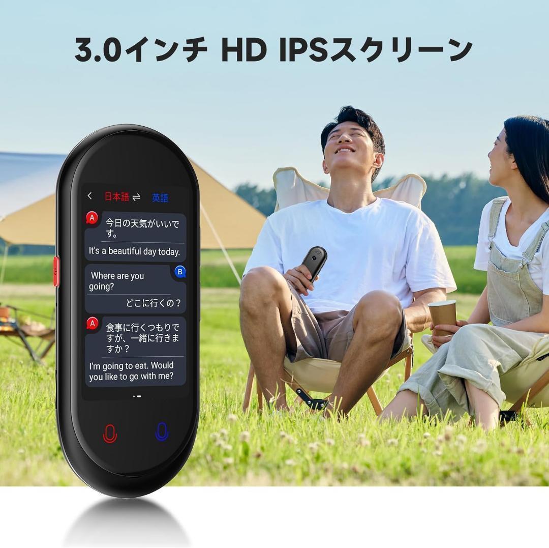 Herilary Z8 翻訳機 283ヵ国137言語対応 音声翻訳機