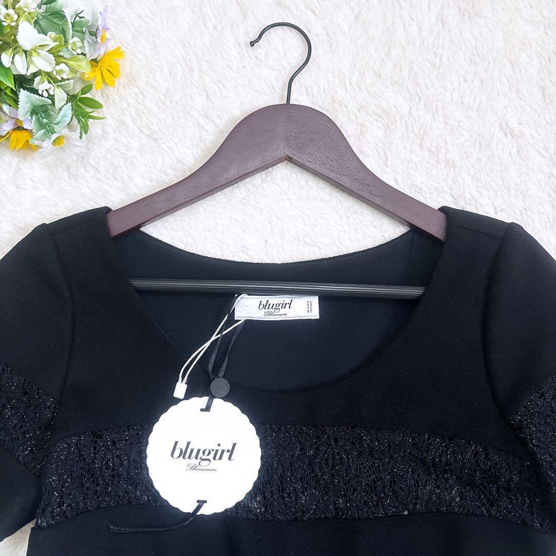 新品 Blugirl 透かしラメレース ボーダーワンピース 花柄 フレア