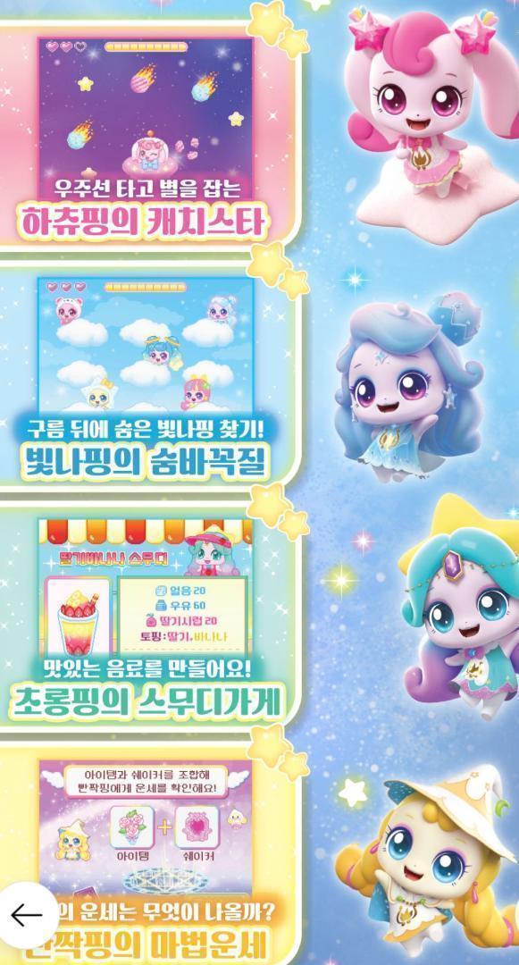 【韓国】ティニピン　新商品　シューティンスターパクト⭐︎シーズン5⭐︎日本未入荷 韓国】ティニピン 新商品 シューティンスターパクト⭐︎シーズン