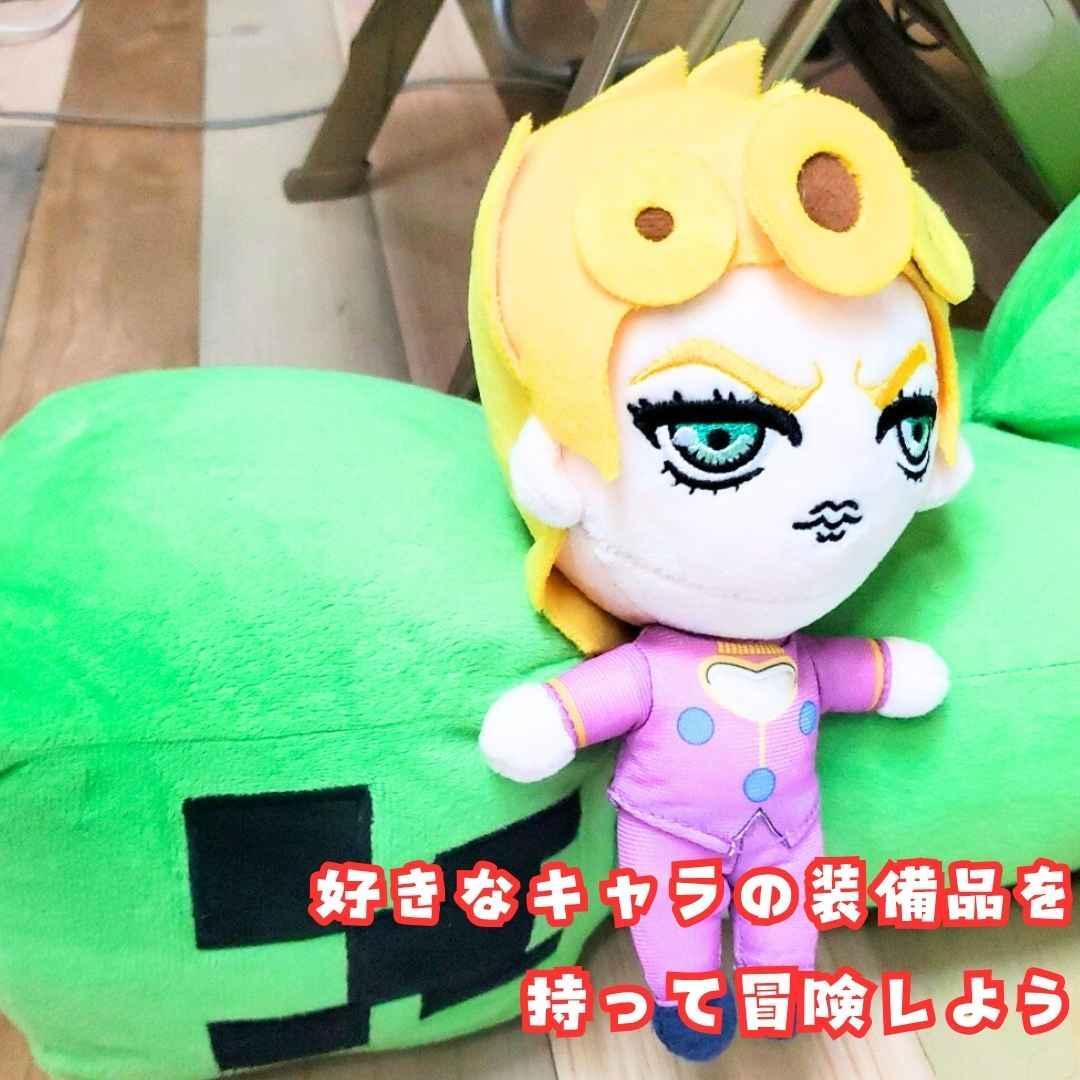 ジョルノ ぬいぐるみ ジョジョ 特大 大きい 承郎 国内23cm【残5