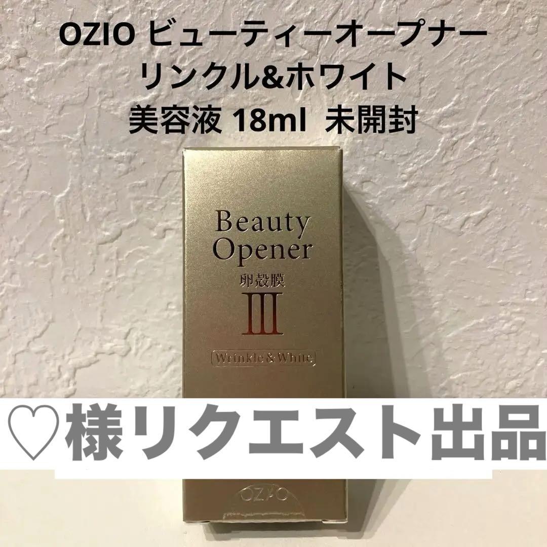 ♡様 リクエスト 2点 まとめ商品