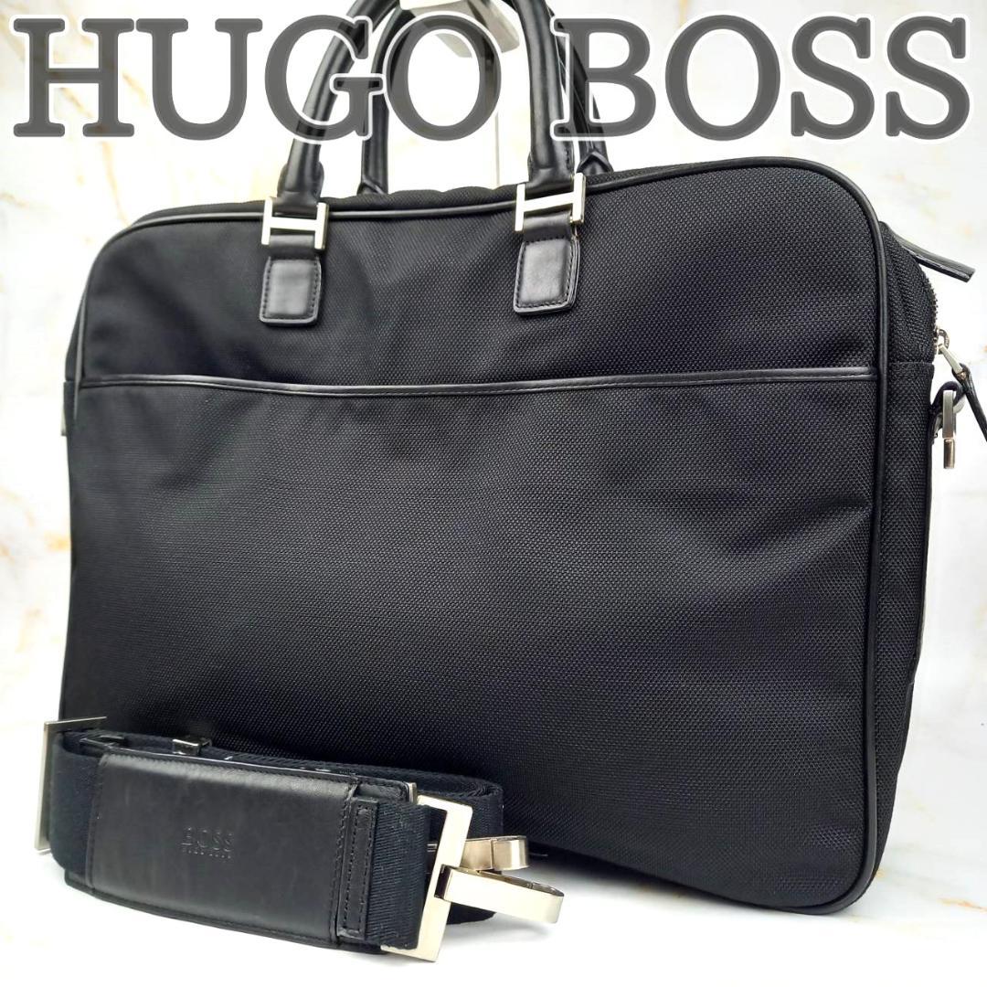 ✨良品✨　ヒューゴボス　ビジネスバッグ　2way　大容量　レザー×ナイロン