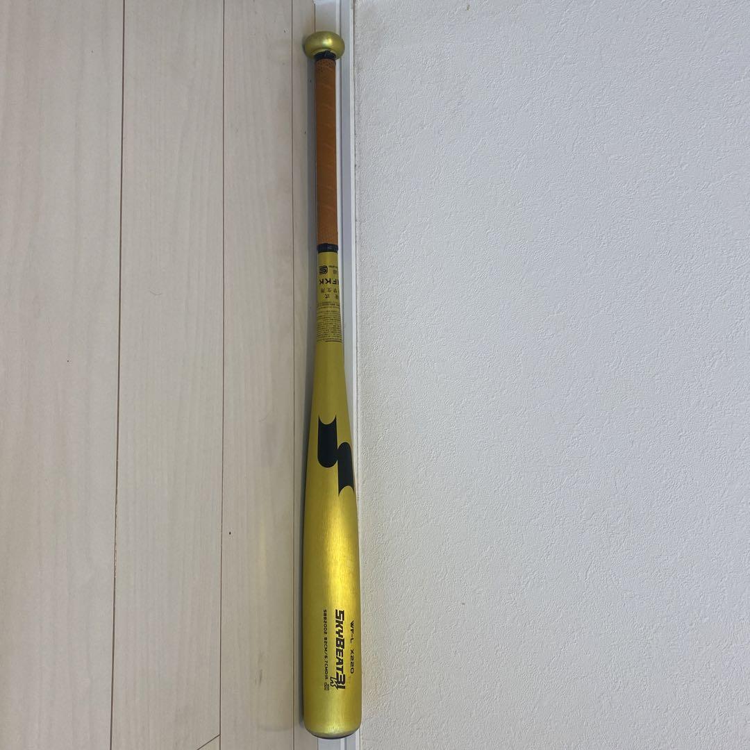 硬式野球　バット　ssk SkyBeat 82cm 810g