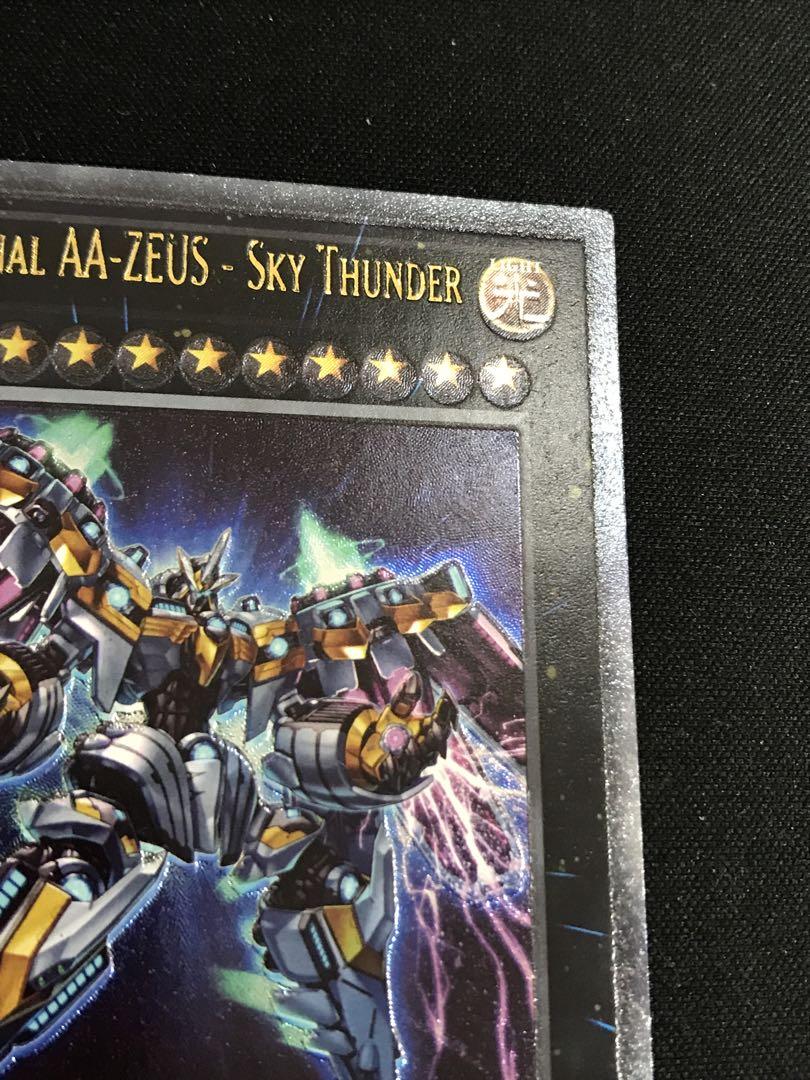 遊戯王　天霆號 アーゼウス　レリーフ　ＥＵ版　英語