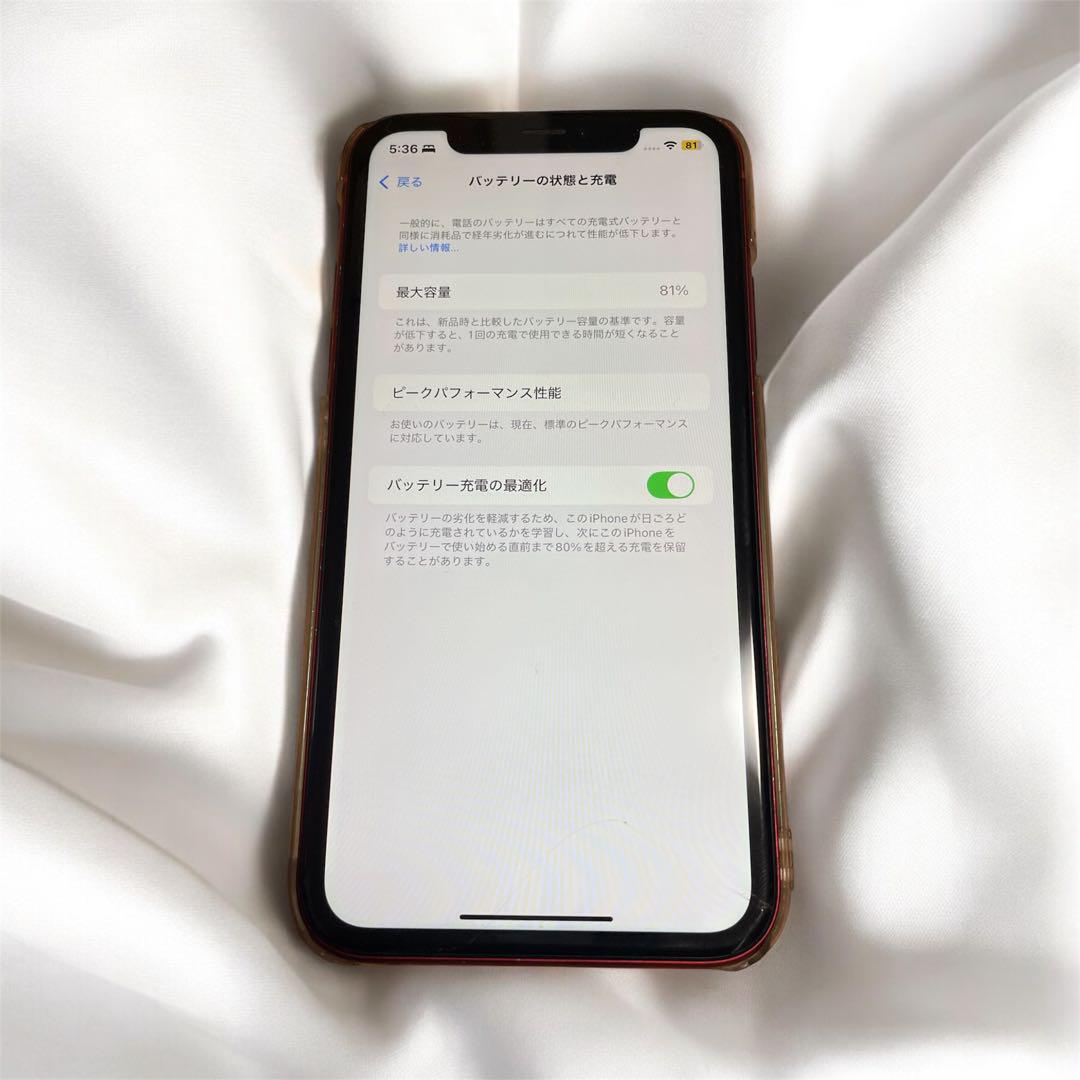 iPhoneXR 128GB color RED 画面割れ有り