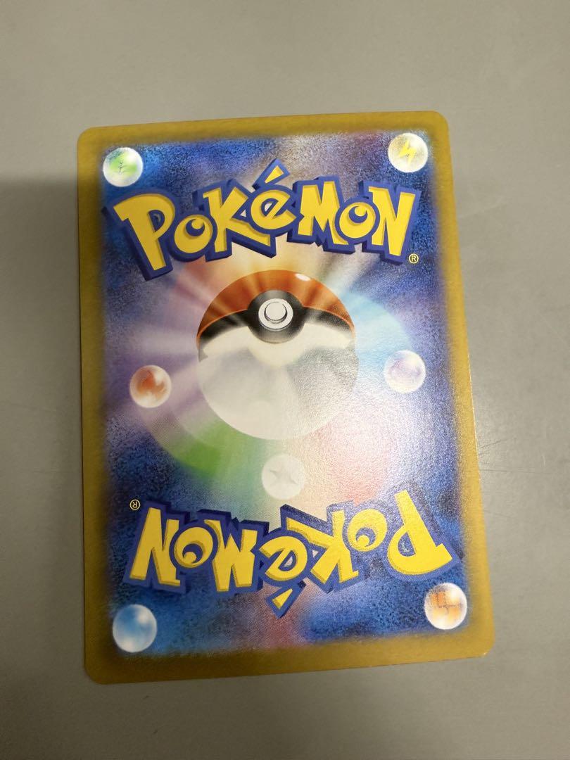 ポケモンカード トウコ　SAR ホワイトフレア　新品未使用
