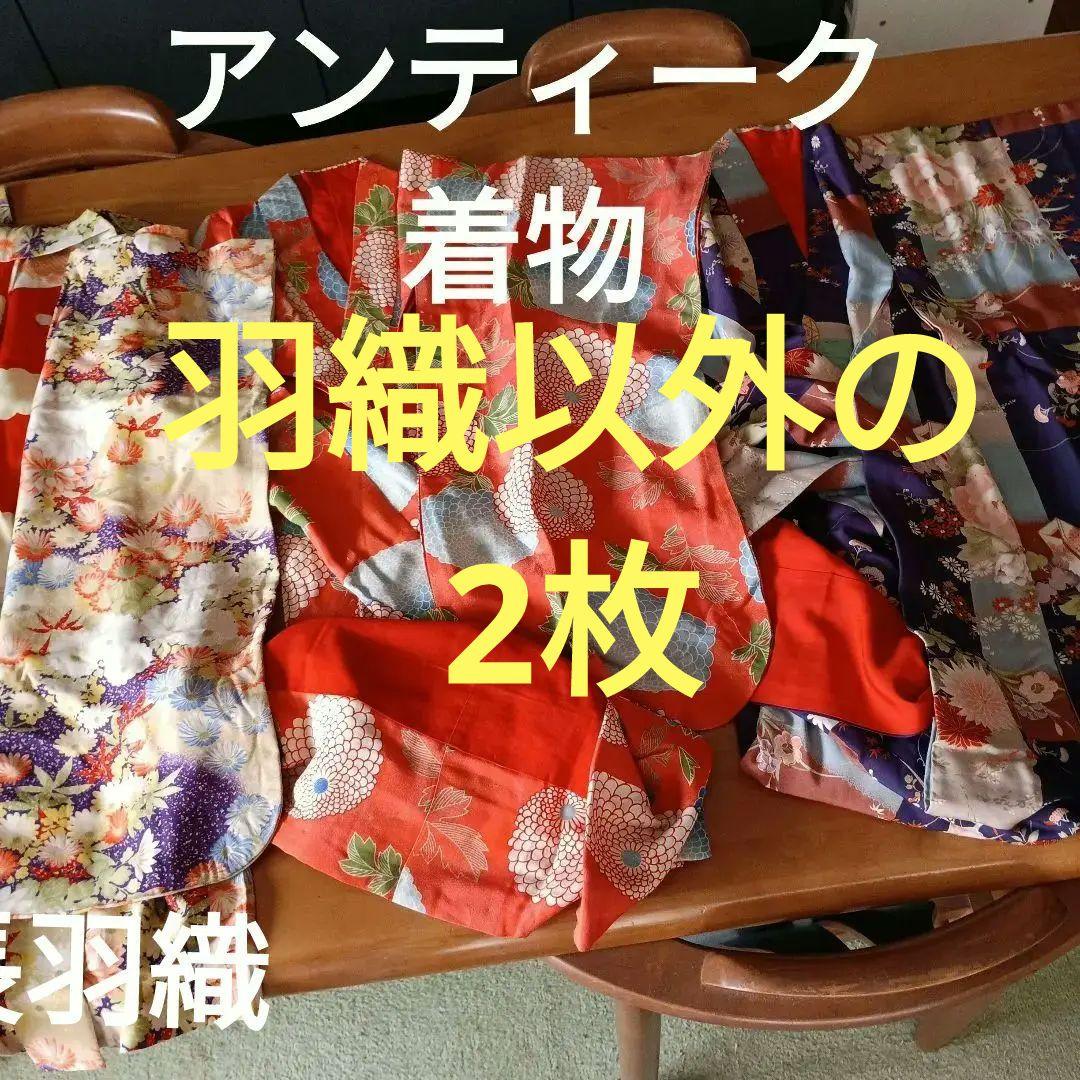 花柄の伝統的な着物