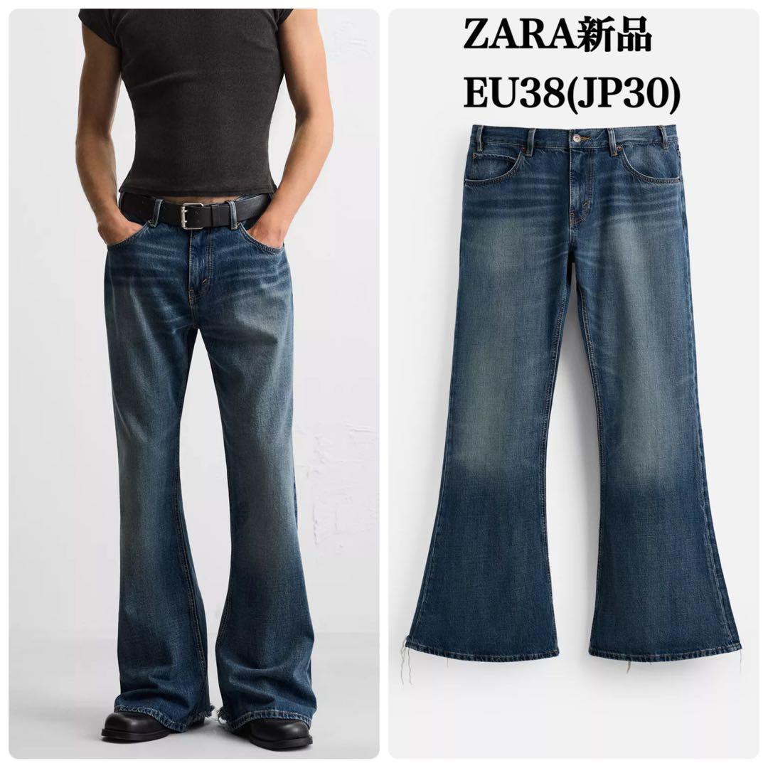 ZARA クラッシックフレアフィットジーンズ EU38新品タグ付き ブルー