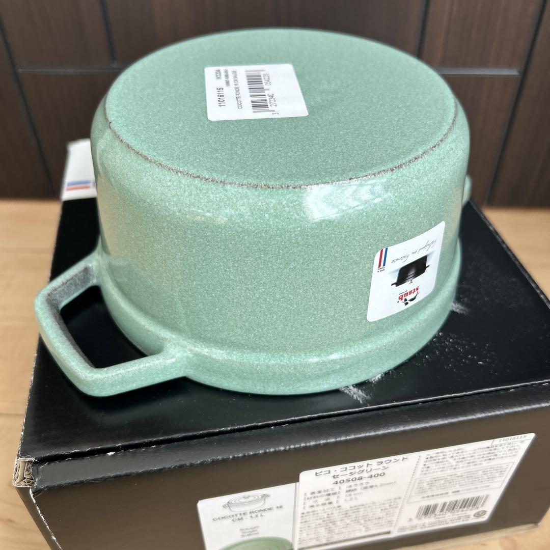 ストウブ ココットラウンド16cm