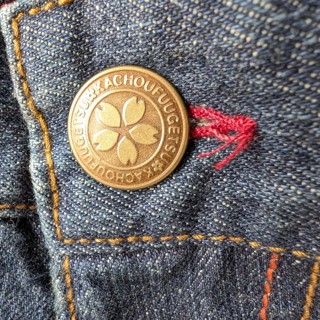 タグ付き新品】花鳥風月 鯉 龍 波 家紋柄刺繍 ダメージ加工