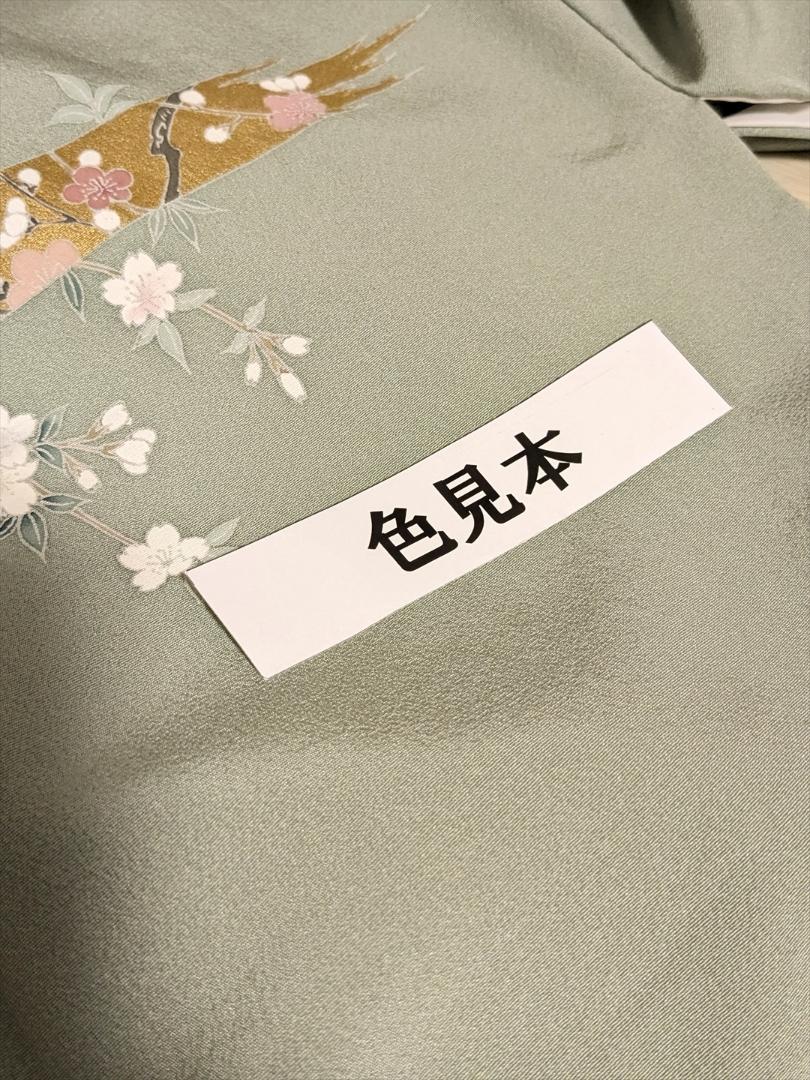 鶴 フォーマル