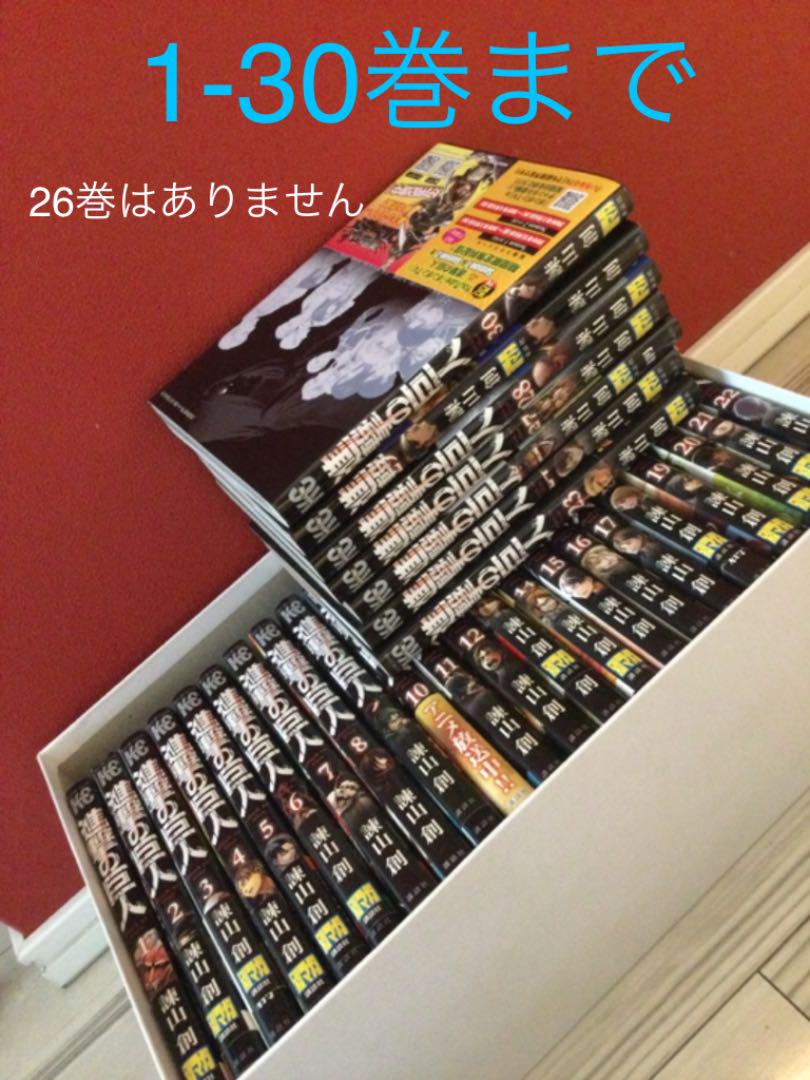 衝撃特価
進撃の巨人 1-30巻まで 26巻はありません。 少年漫画 衝撃特価
進撃の巨人 1-30巻まで 26巻はありません。 少年漫画