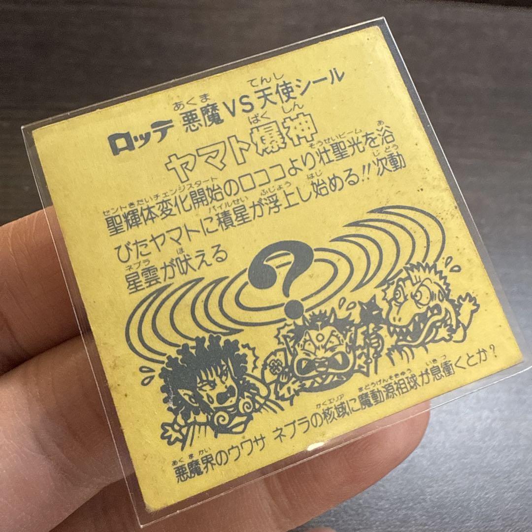 4枚セット