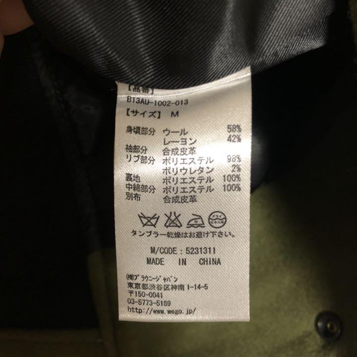 しました﹊ SEKAI × WEGO コラボスタジャン ZX0aI-m12365457736 NO OWARI `イクレザー