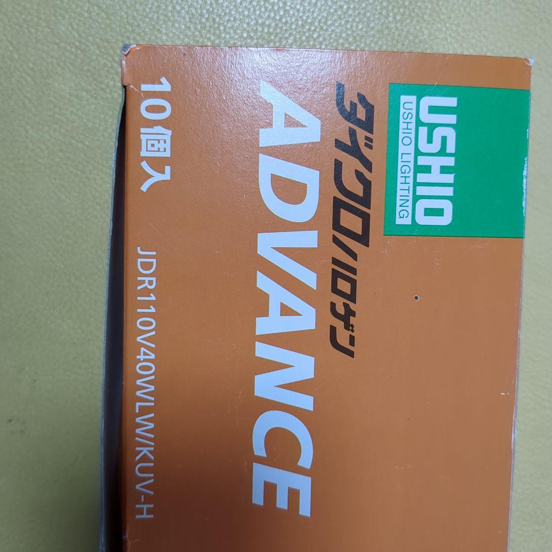 その他 USHIO ADVANCE JDR 40W 110V