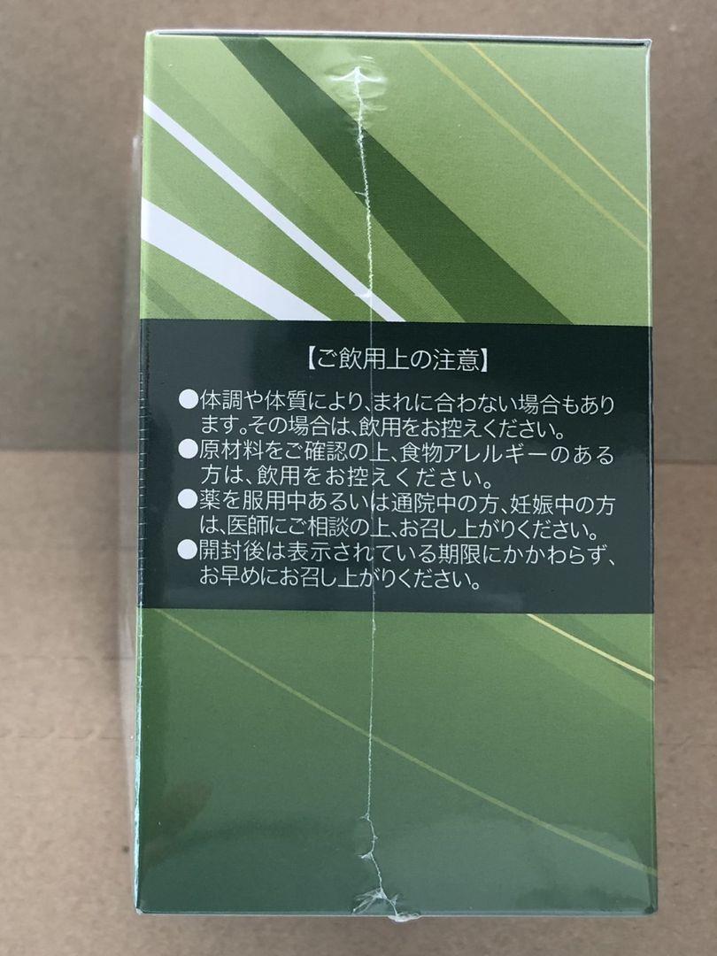 大人気100%新品 ミキモト化粧品 宝健青汁3箱 xQbWU-m12366356043 新品爆買い