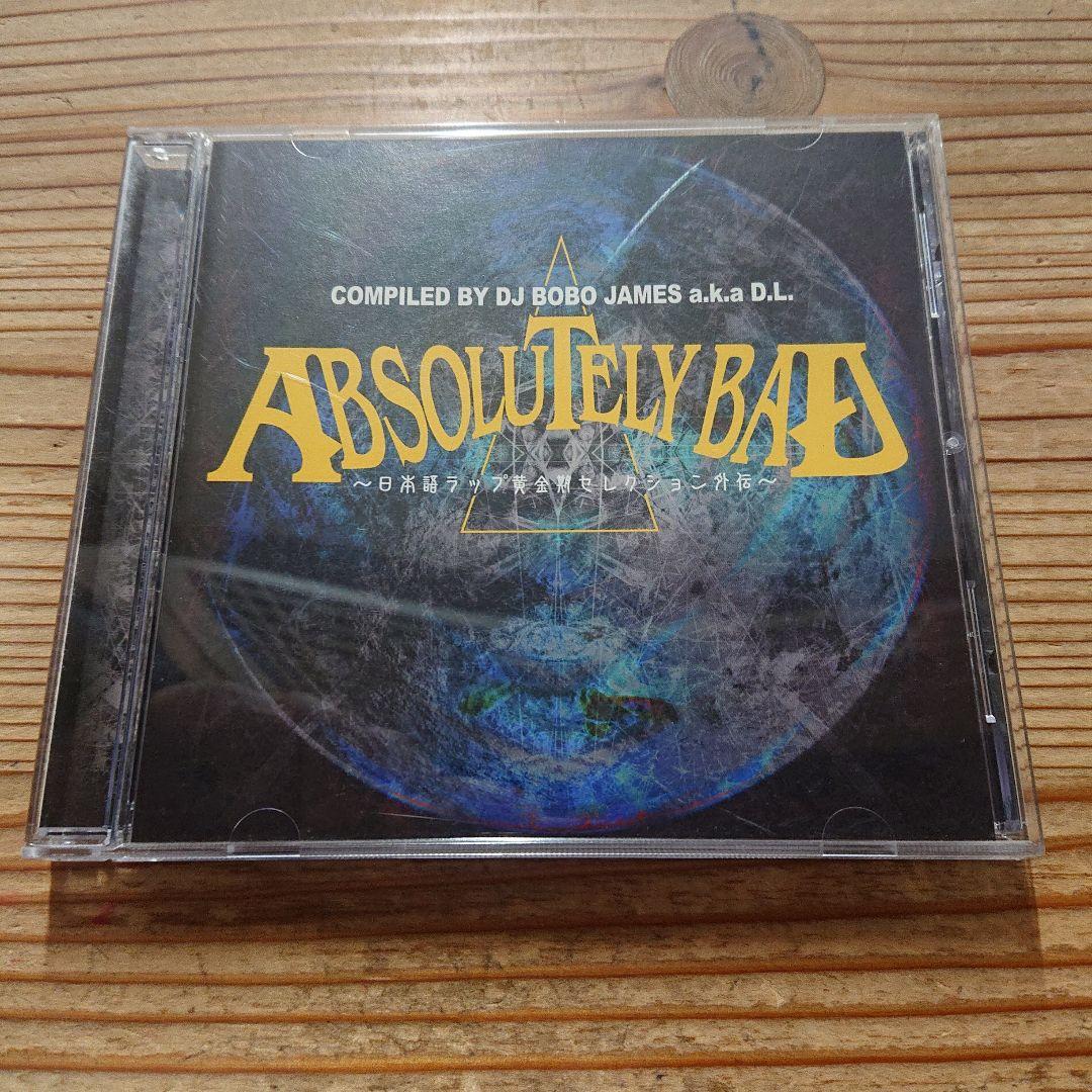 DJ Bobo James a.k.a D.L「ABSOLUTELY BAD」
