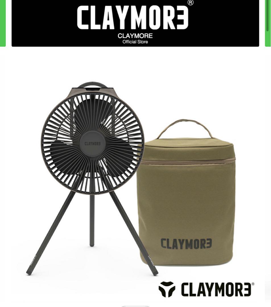 CLAYMORE クレイモア FAN V1040 専用ケース付き ファン