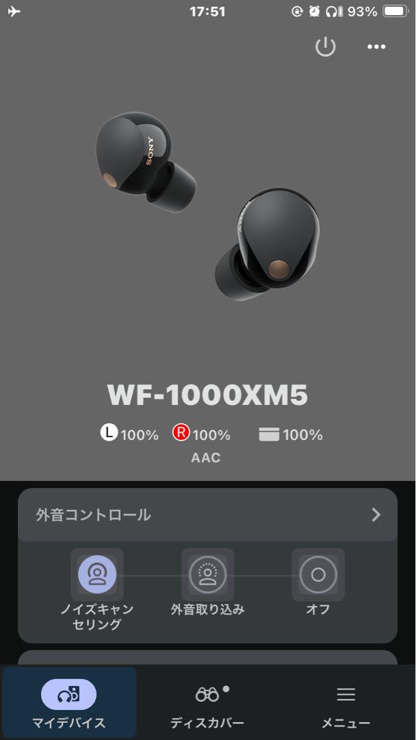 SONY WF-1000XM5 動作•バッテリー状態良好