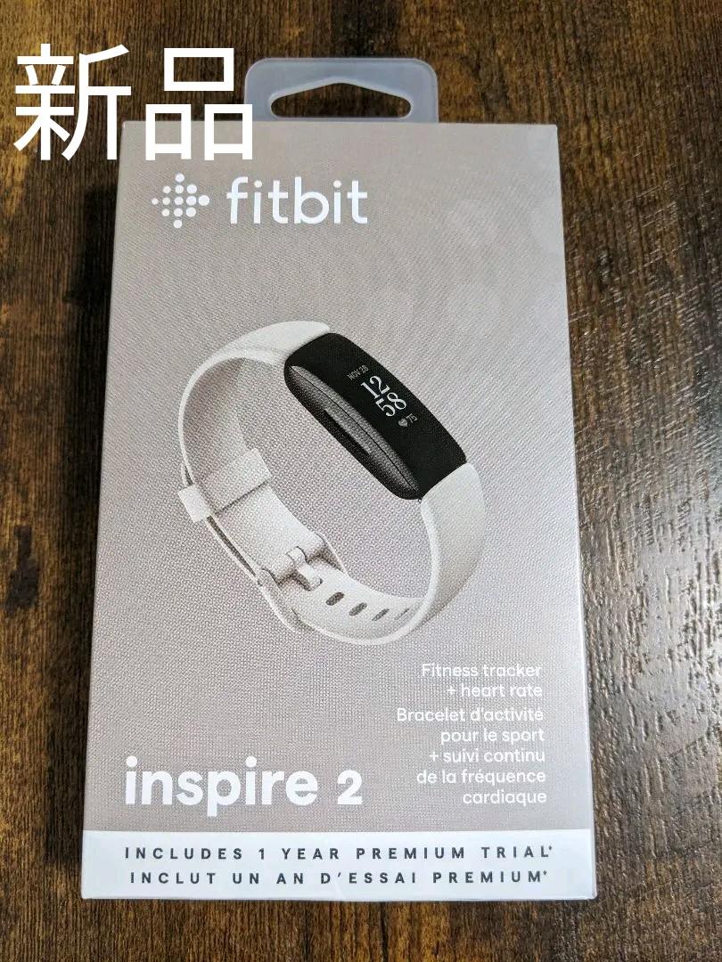 上品なスタイル 【新品未使用】fitbit inspire2 ルナホワイト - その他 格安ショップ ★fitbit inspire2 新品未開封 ホワイト★ トレーニング用品
