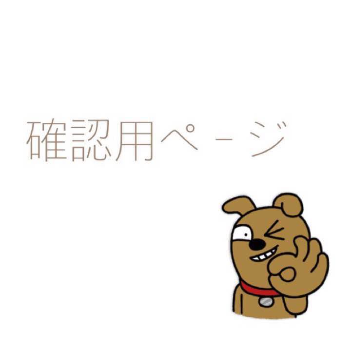 後払い手数料無料】 あかこ様専用 オーダーページ うちわ文字 アイドル タレントグッズ¥53,699-coyoterungolf.com 後払い手数料無料】 あかこ様専用 オーダーページ うちわ文字 アイドル タレントグッズ¥53,699-coyoterungolf.com