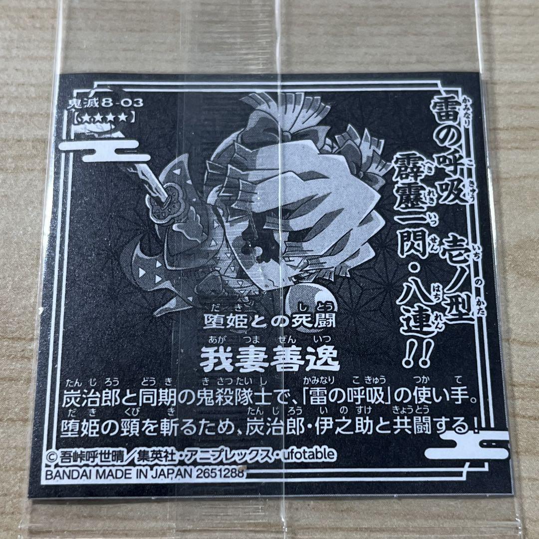 進撃の巨人 夢小説 原作沿い セット]村上春樹 長編15作品 短編集