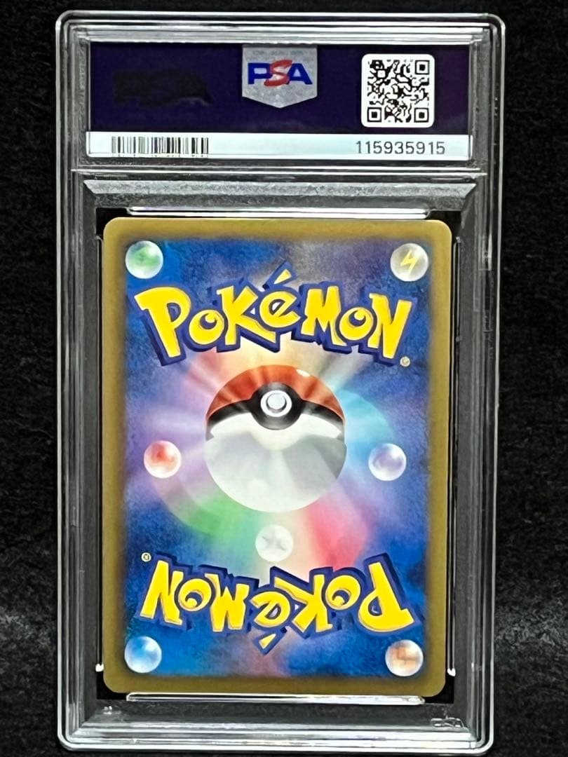 レシラム Reshiram 008/051 R BW ライデンナックル 2012 - メルカリ